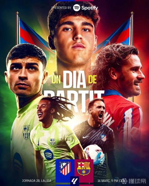 阿斯：有多家西甲俱乐部询问租借巴尔加斯，但均被马竞拒绝