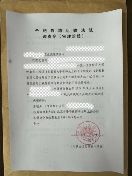 埃尔莫索向最高法院提交诉状，反对卢比亚莱斯要求宣告其无罪上诉