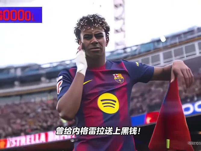 阿斯：内格雷拉案彻底破坏皇萨两队关系皇马亟需扭转颓势