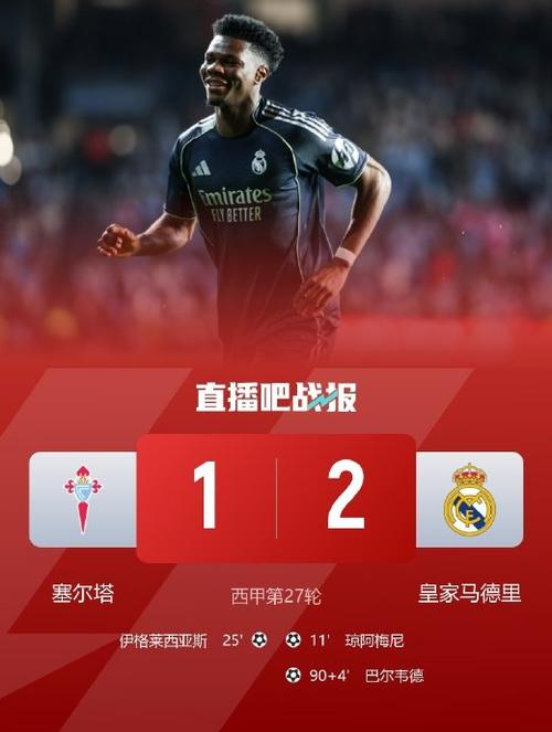 巴尔韦德：我们不能总等着对手失误，应该改善进攻并进更多球