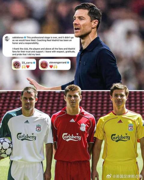 奥莱格看好皇马，阿隆索的后劲十足，弗利克很难得到戈雷茨卡