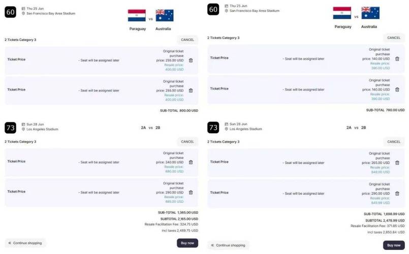 BBC：一些海外公司从在线售票平台大量获取球票，再进行高价转售