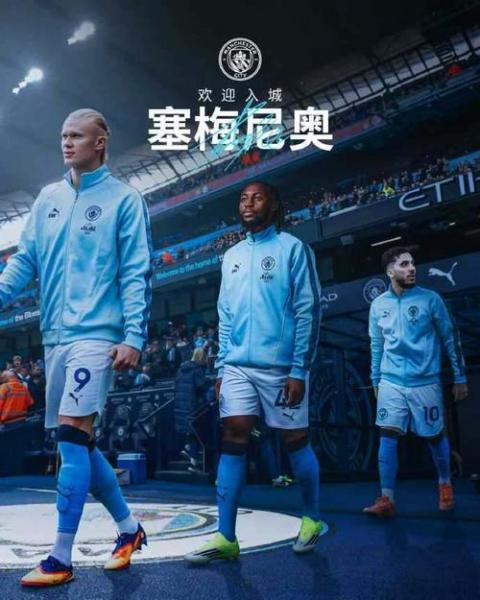 7200万欧,塞门约是英超史上转会费第四高的非洲国脚