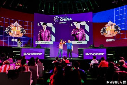 英超电竞中国赛重磅开赛，“体育+电竞”搭建英超文化与中国球迷新桥梁！
