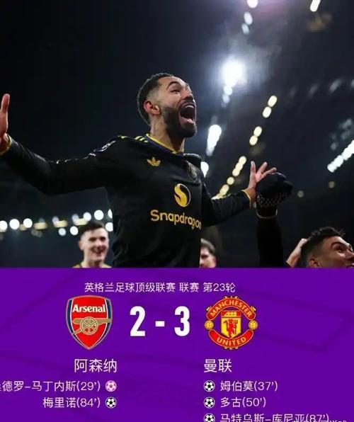 英超夺冠赔率:阿森纳、曼城前二,维拉升至并列第三