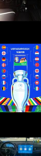 2024欧洲杯回放？2024欧洲杯回放在哪看？