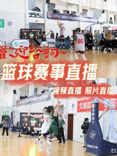 ncaa比赛直播？ncaa比赛直播在哪看？