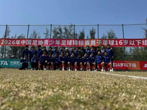 中国足协U系列一览表，中国足协u16人员名单