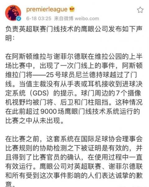 英超球赛？英超球赛门票多少钱一张？