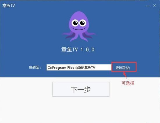 章鱼tv体育直播，章鱼tv体育直播免费观看大全？