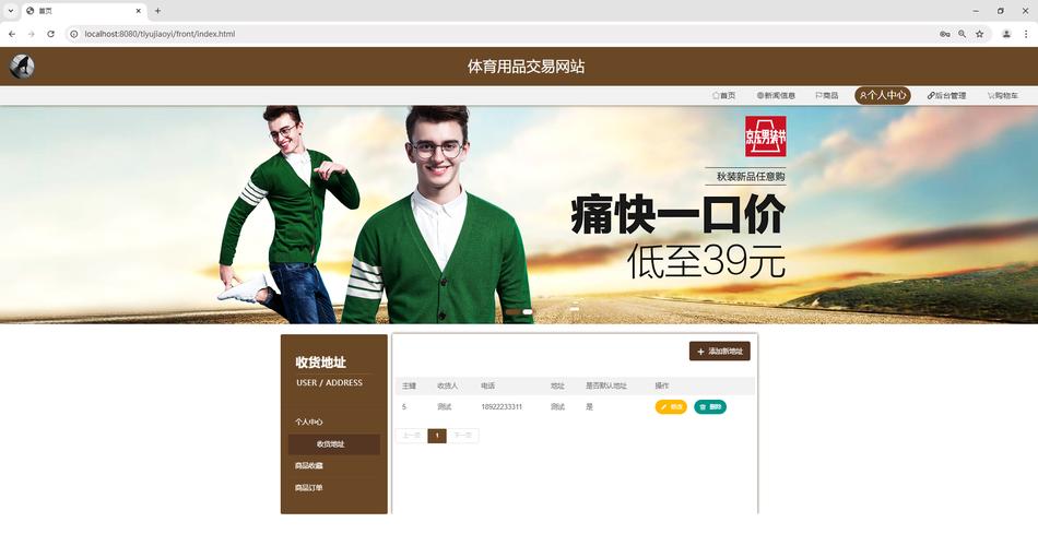 体育网站有哪些，体育网站有哪些？