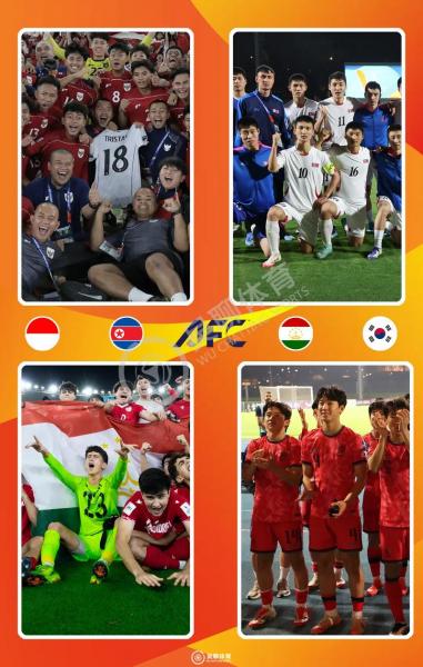 亚洲杯8强对阵图，亚洲杯8强对阵图最新