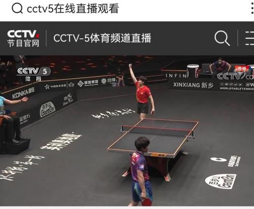 cctv5直播非洲杯吗，cctv5直播现场直播欧洲杯
