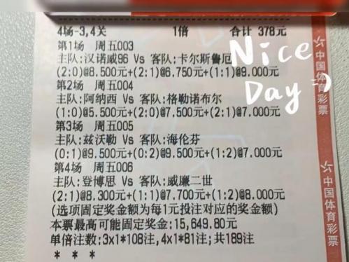 即时比分即时足球007南非洲杯？南非超级联赛即时比分？