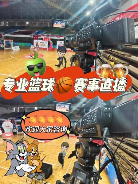 飞速直播nba在线观看,飞速直播nba篮网?