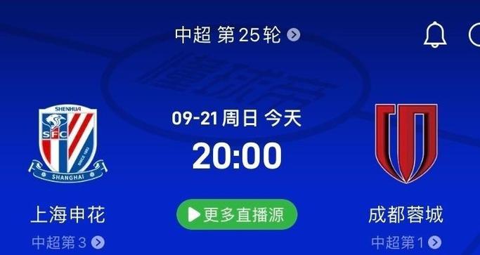 中超下轮时间表，国安队今晚1930直播？