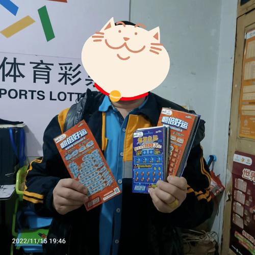 世界杯中奖最高的多少钱，世界杯彩票最高中奖人？