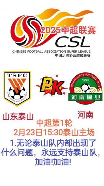 中甲中乙中超有什么区别，中超 中甲 中乙 中冠