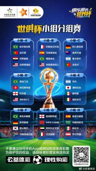 法国杯赛程2025？法国杯赛程今日赛程？