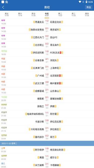 球探体育比分旧版本，球探体育比分旧版本安全吗