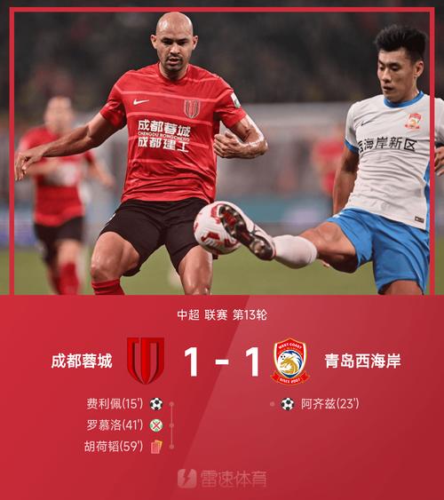 中超报道，中超官宣