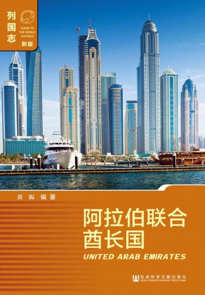 世界两大巨头国家，世界两大超级大国