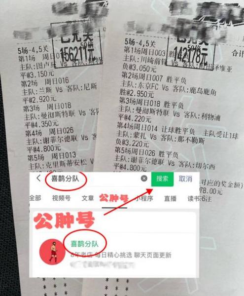 西甲比分赛果，西甲即时比分联赛