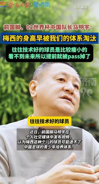 2002年世界杯中国队？2002年世界杯中国队队长？