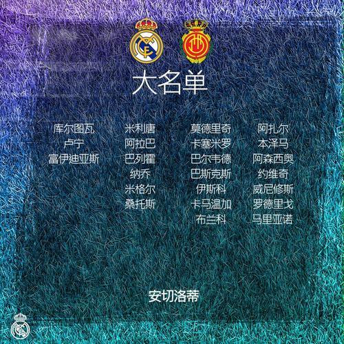 西甲换人规则是什么，西甲换5人？