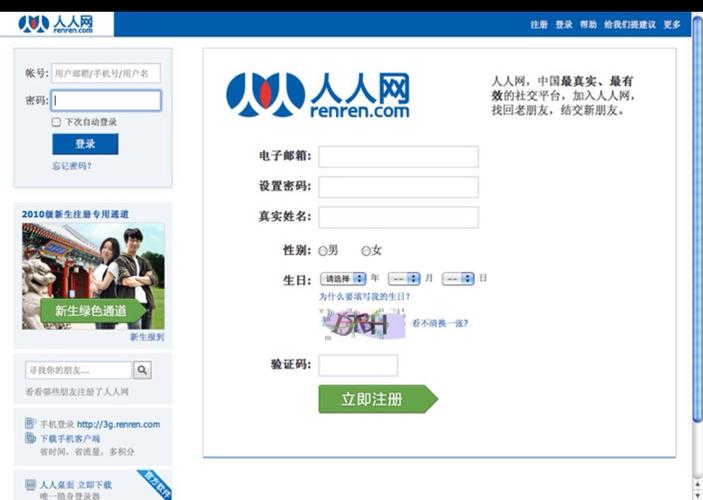 手机搜狐网？手机搜狐网首页官网登录入口？