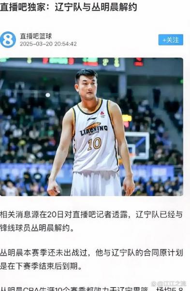 辽宁cba直播在线观看？辽宁cba直播录像全场回放？