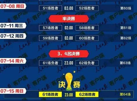 178足球雨燕比赛直播，雨燕足球比赛在线直播