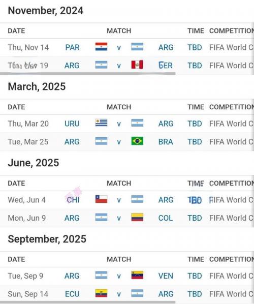 2025-2026欧协联杯规则，欧协联 欧会杯