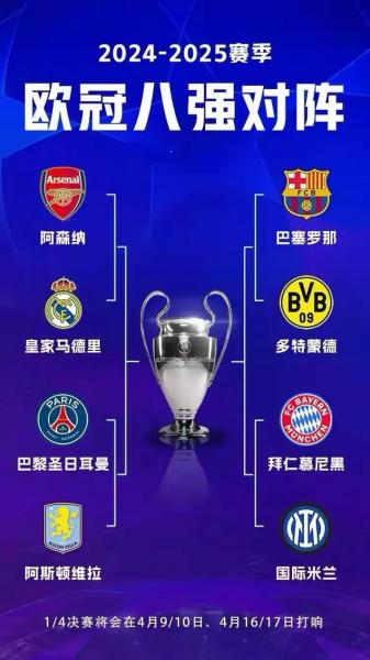 2025至2026咪咕欧冠版权，咪咕直播欧冠吗