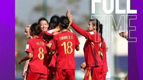 u17女足世界杯2025，u17女足世界杯2025直播