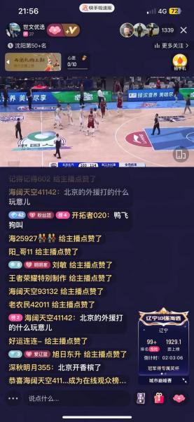 cba篮球赛今晚直播，cba篮球赛今晚直播在线观看