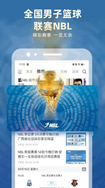山猫体育免费直播?360吧体育直播app?