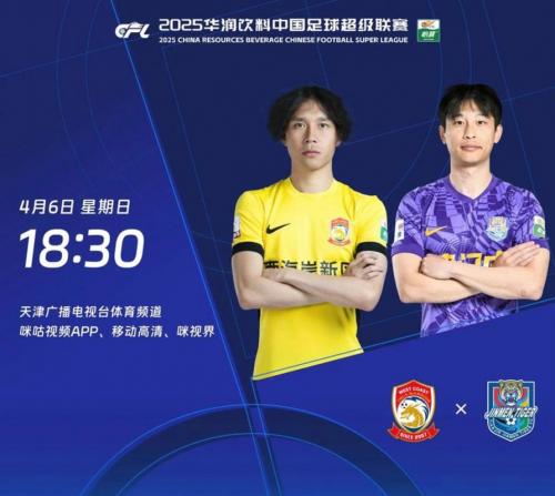 中超引援，中超引援2026？