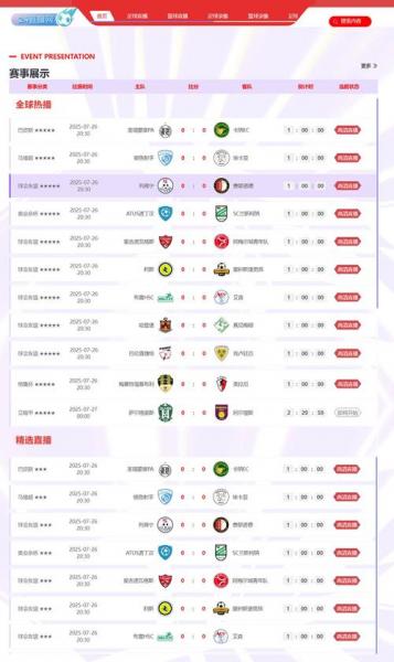 nba文字直播，腾讯体育nba文字直播