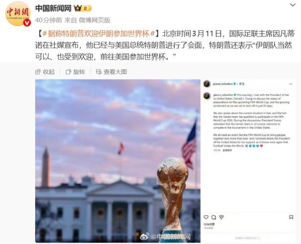 墨西哥获得哪一年世界杯举办权？墨西哥进过几届世界杯？