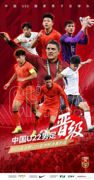 国奥u23亚洲杯直播,国奥u22?