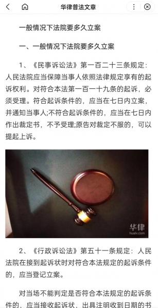 埃尔莫索向最高法院提交诉状，反对卢比亚莱斯要求宣告其无罪上诉_1