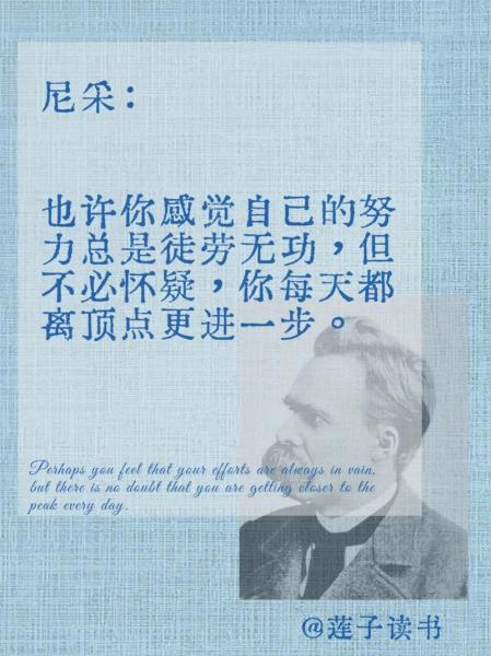巴尔韦德：尼科对毕巴至关重要，他深知自己的责任并愿意承担