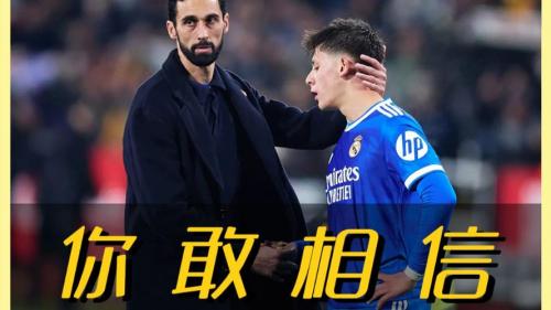 阿韦洛亚亮相:和阿隆索聊过皇马就是要不断赢球