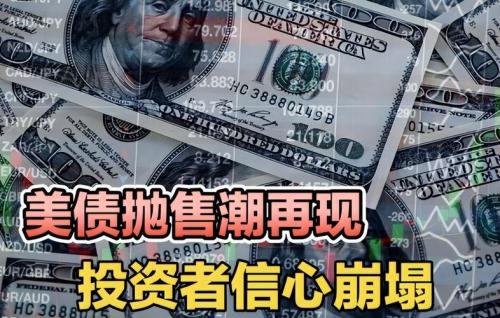 BBC：一些海外公司从在线售票平台大量获取球票，再进行高价转售