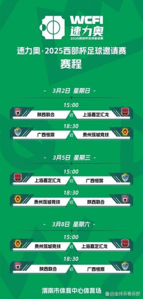 足球门票网上订票官网，足球门票多少钱一张