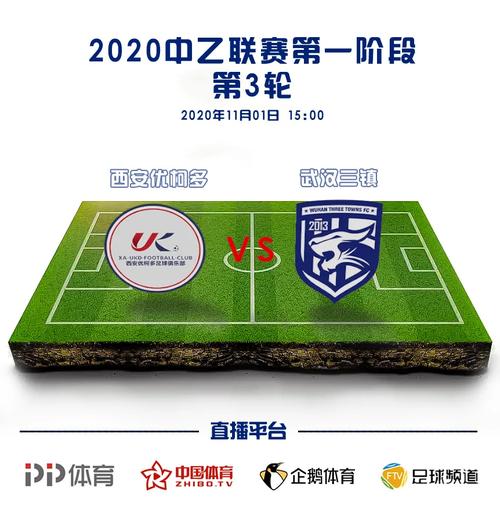 买一只中乙球队多少钱，买一只中乙球队多少钱人民币