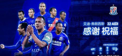中超转会窗口，中超转会窗口迎来重要变动？