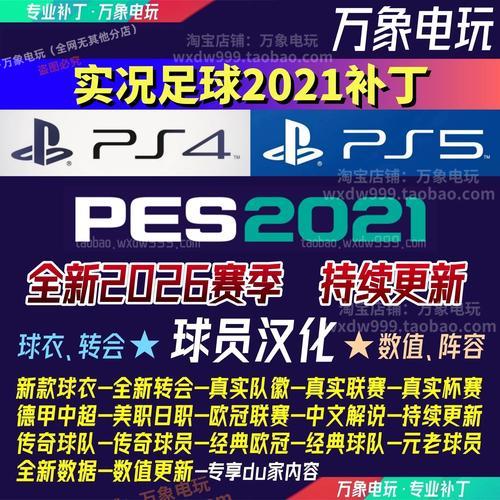 202年中超赛赛程表？20202021中超赛程表？