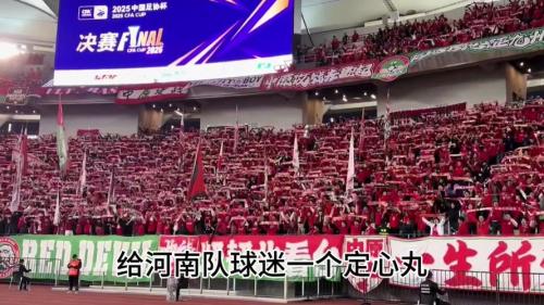 河南队2026年赞助商，河南队吧？